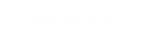 無(wú)錫倉(cāng)儲(chǔ)貨架